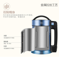 美的(Midea) 豆浆机 X12Q22 无网研磨 全钢多功能 1.2升