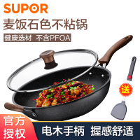 苏泊尔(SUPOR)炒锅不粘锅32cm平底锅少油烟煎炒锅牛排锅铝合金燃气灶电磁炉通用炒菜锅