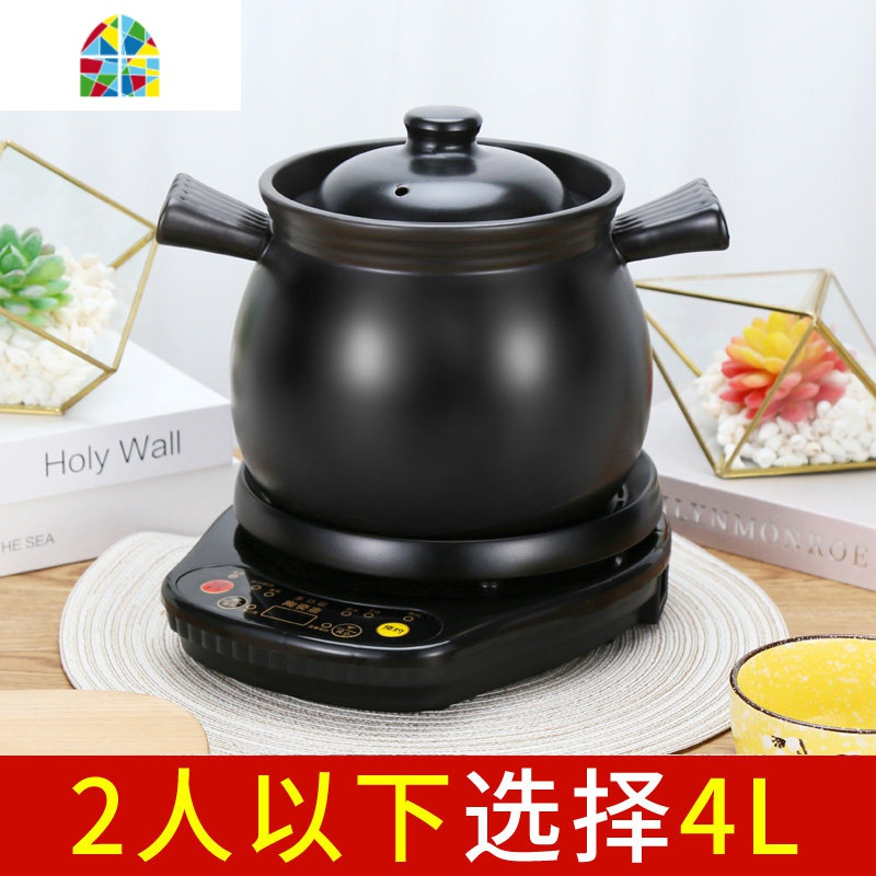 全自动电炖锅2-4人煲汤锅大容量煮粥神器熬粥电砂锅