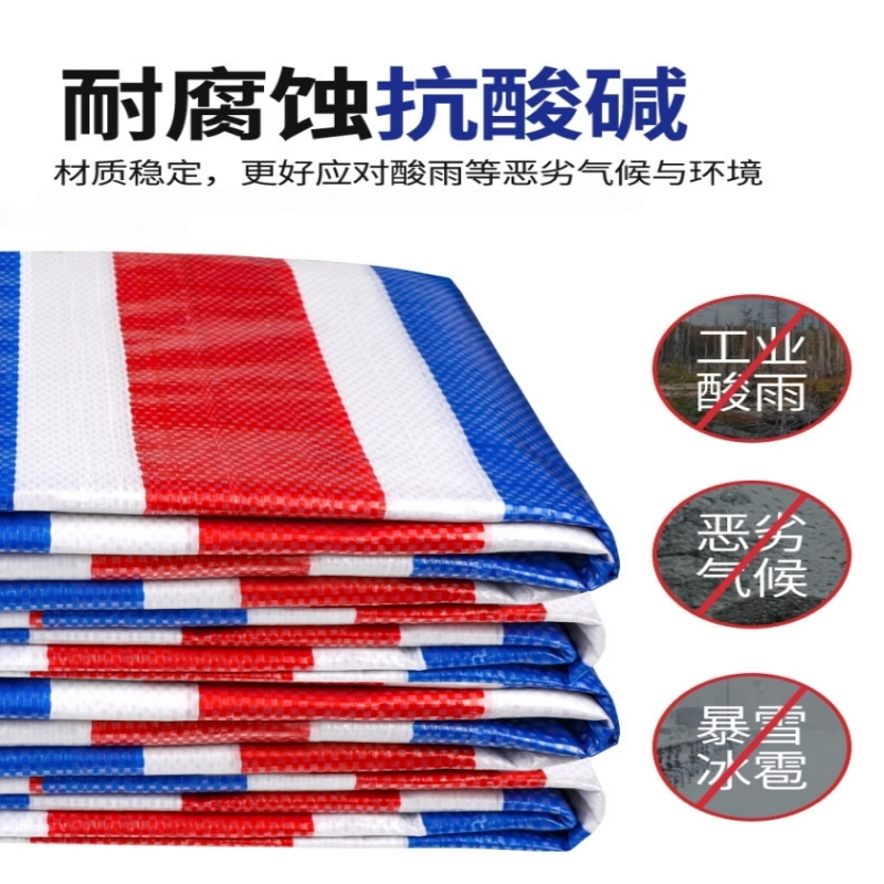 豫汉迎彩条布高清大图