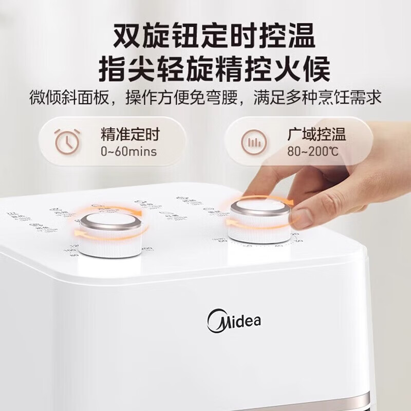 美的(Midea)空气炸锅大容量可视化免翻面蒸汽嫩炸双旋钮控温控时多功能无油烟智能炸锅 MF-KZE45T87高清大图