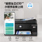 爱普生EpsonL5298彩色无线喷墨打印机 L565升级款 打印复印扫描传真多功能一体机 自动进纸连续复印