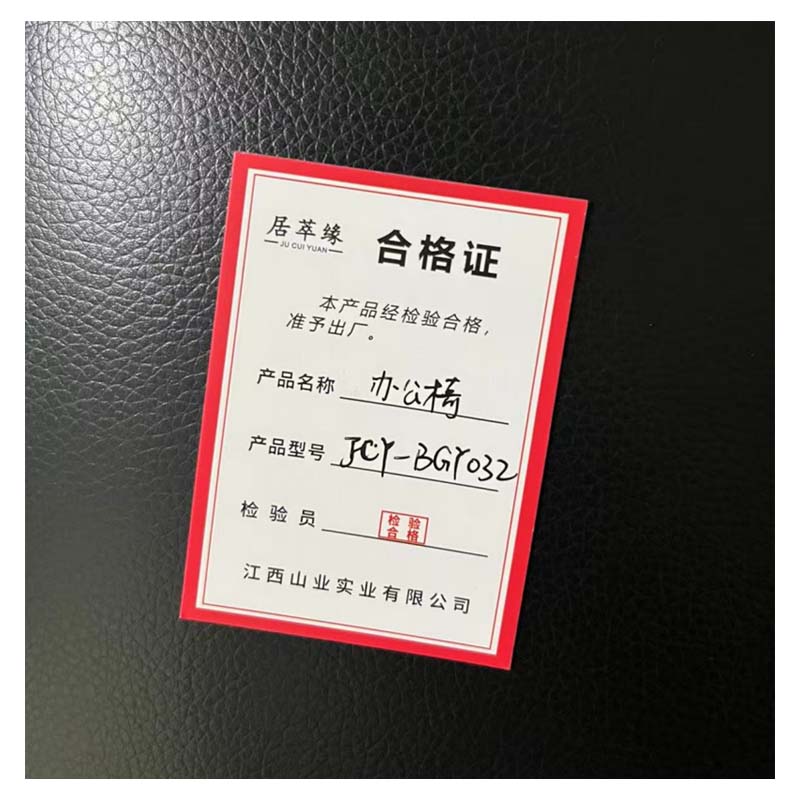 居萃缘 办公椅 JCY-BGY032 张高清大图