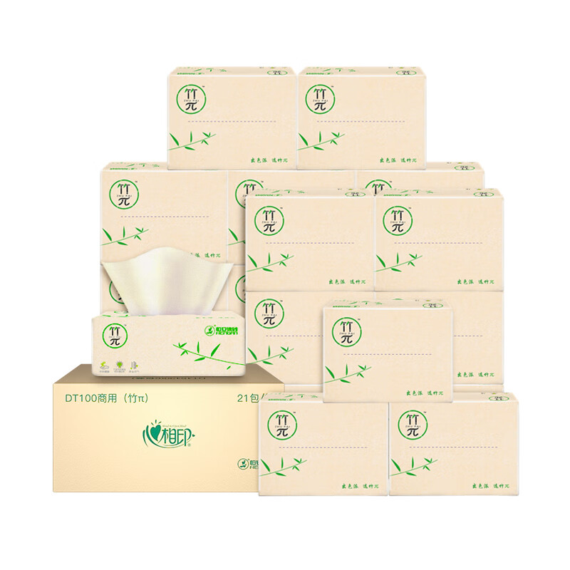 心相印竹π抽纸三层塑装纸面巾实惠装 3层 100抽*21包