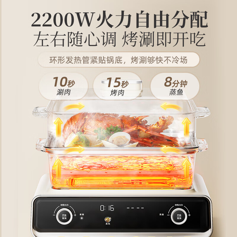 小熊(Bear)多功能锅 火锅专用锅分体式可拆洗家用蒸煮炖煎烤肉高清大图