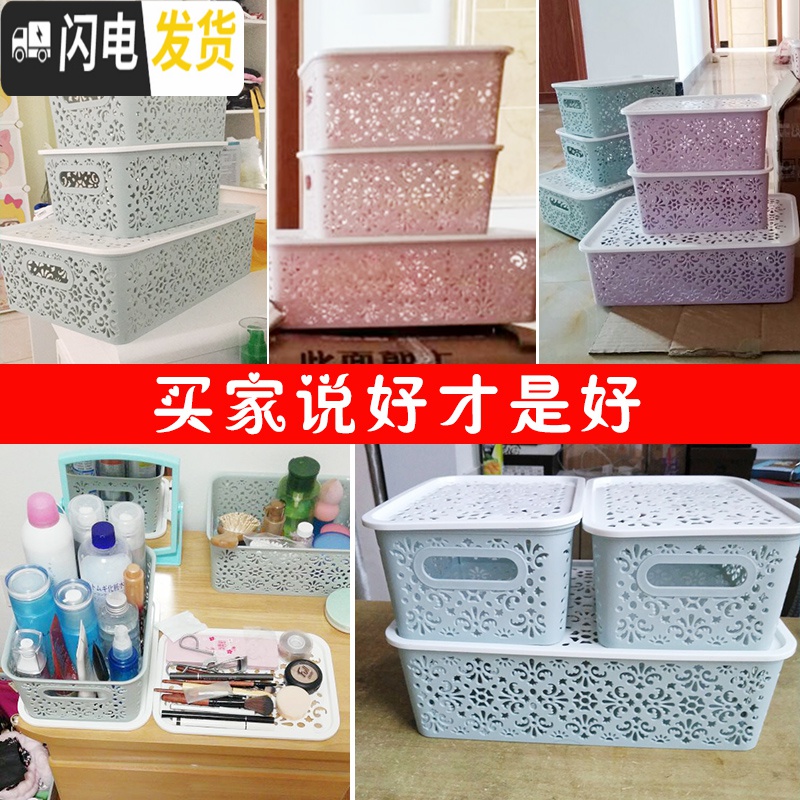 三维工匠内衣内裤收纳盒家用带盖袜子文胸整理盒宿舍桌面塑料收纳箱三件套高清大图