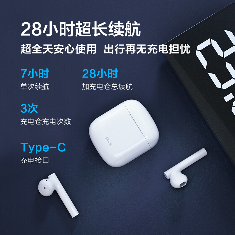 小度真无线智能耳机 TWS 半入耳式 蓝牙耳机 游戏运动 通话降噪 通用华为苹果iphone小米手机 天赐的声音同款