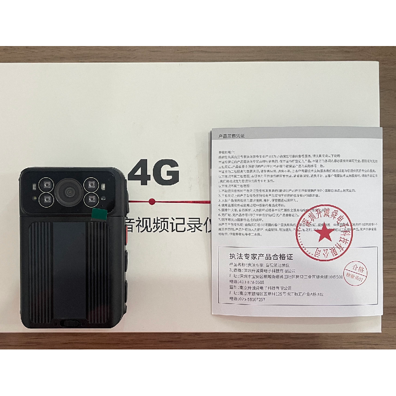 执法专家 音视频记录仪 DSJ-X3 4G网络 64G 黑色 台高清大图