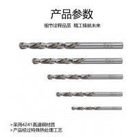 得力(deli) 直柄麻花钻(银)10.5mm
