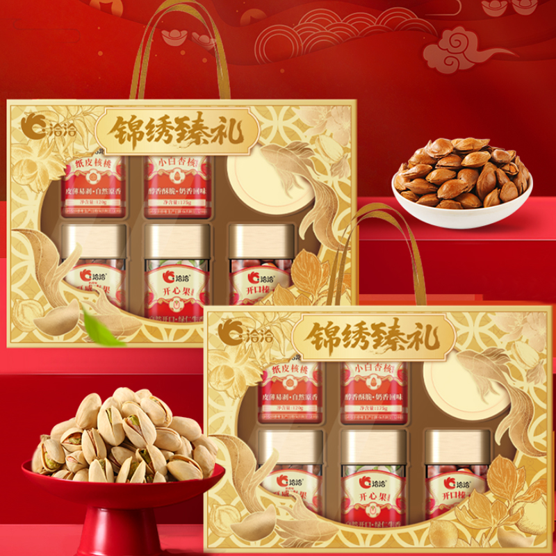 三只松鼠 尊御礼PLUS版2819g+洽洽 锦绣臻礼1420g 坚果礼盒 过节送礼 零食 开心果小白杏榛子高清大图