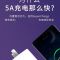 华为5a充电器超级快充mate30/20/10/p30/p20荣|9V2A闪充 套装[充电头+1米安卓数据线]