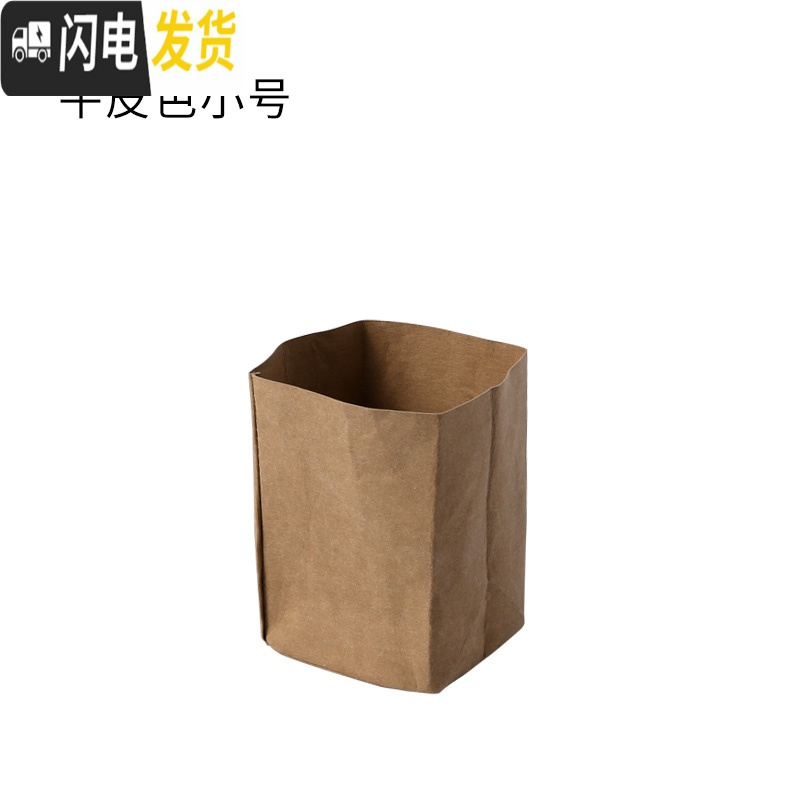 三维工匠化妆刷收纳筒桌面化妆品收纳盒美妆刷子眉笔美妆蛋牛皮纸收纳袋 小号牛皮纸色