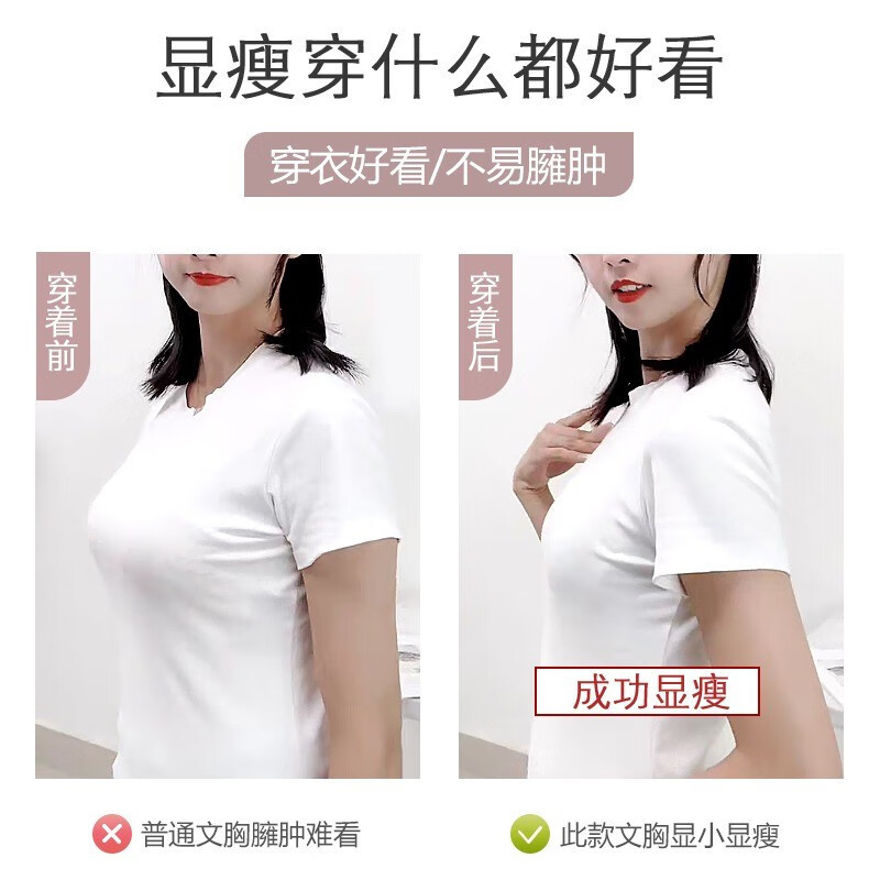 浪莎内衣女无钢圈聚拢大胸显小文胸聚拢收副乳防下垂送老婆蕾丝胸罩 黑色 40/90B