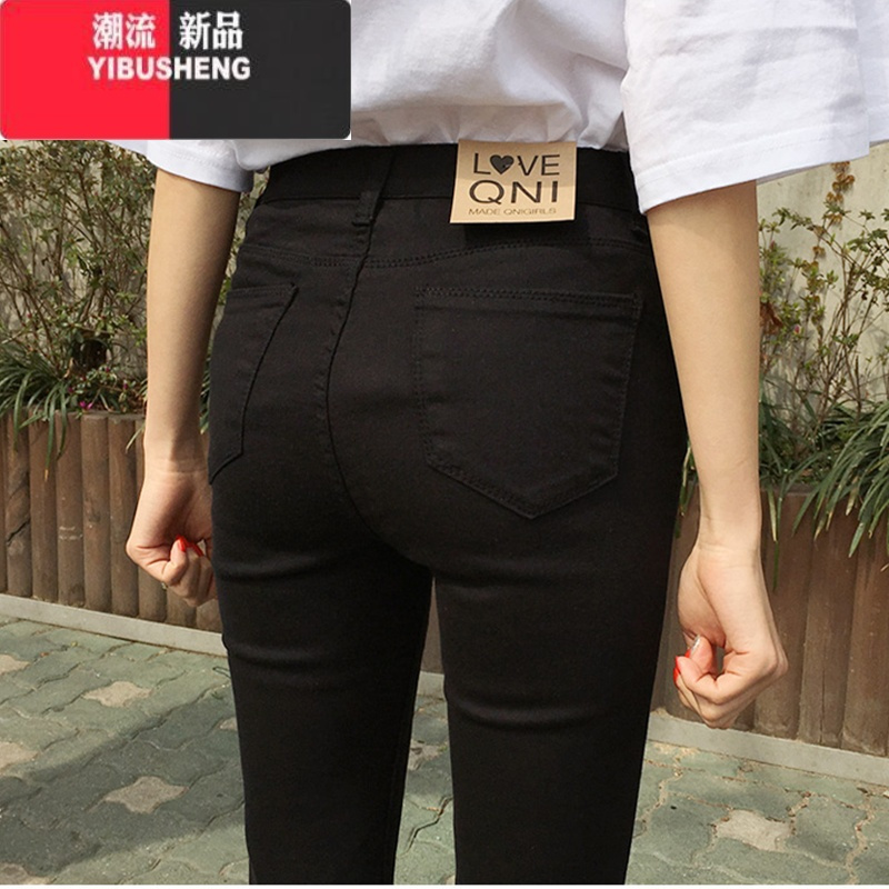 黑色牛仔裤女九分裤春秋紧身2023新款弹力百搭修身显瘦高腰小脚裤