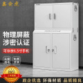 鑫金虎 手机屏蔽柜5G屏蔽柜考场会议室电子产品存放柜 32格+高底柜
