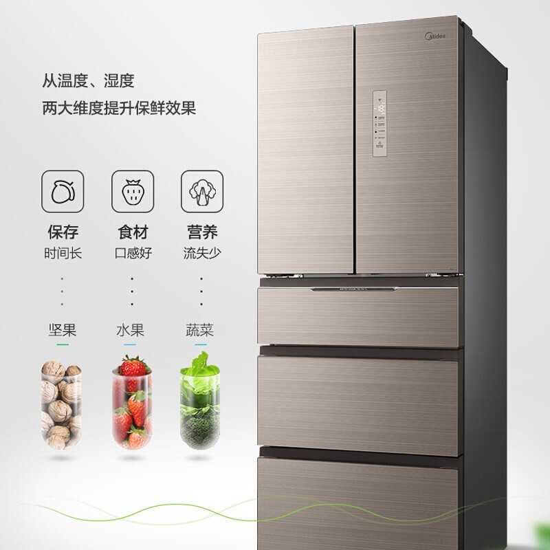 美的(Midea) BCD-616WKGPZM家用大容量对开门电冰箱 极地金