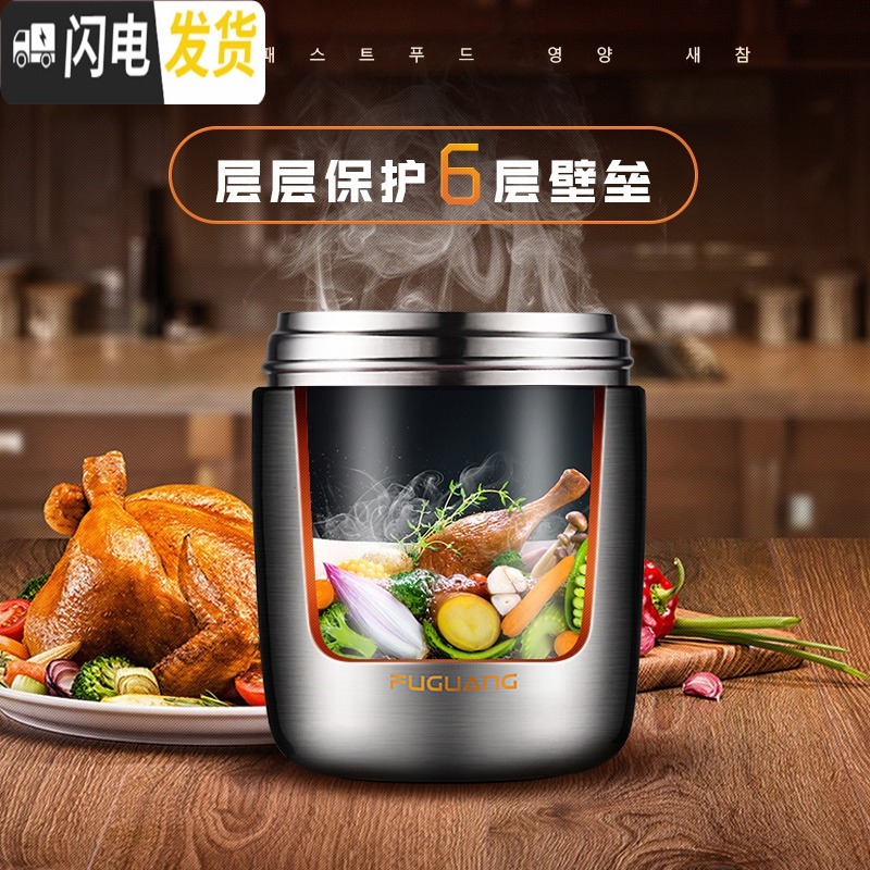 三维工匠焖烧杯罐闷烧杯壶女焖粥超长保温桶饭盒便携上班族不锈钢 本色1300(304材质)二分格保温饭盒