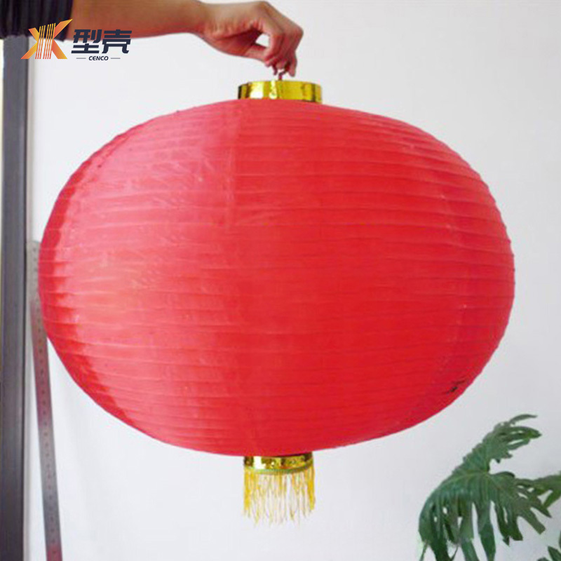 型壳 CENCO 灯笼 x10 个高清大图