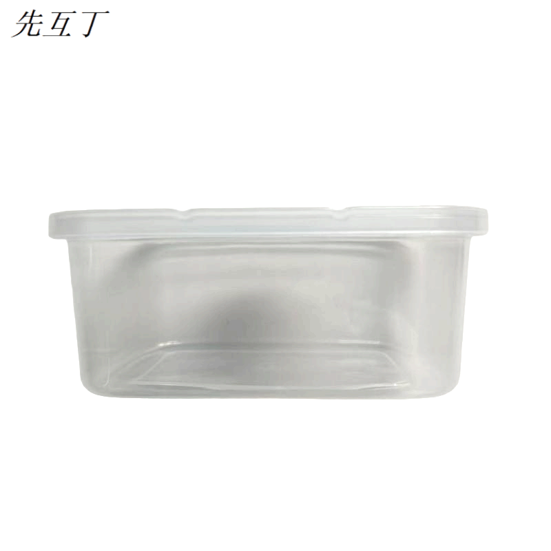 先互丁 保鲜盒(可以微波炉加热) 多规格 个高清大图