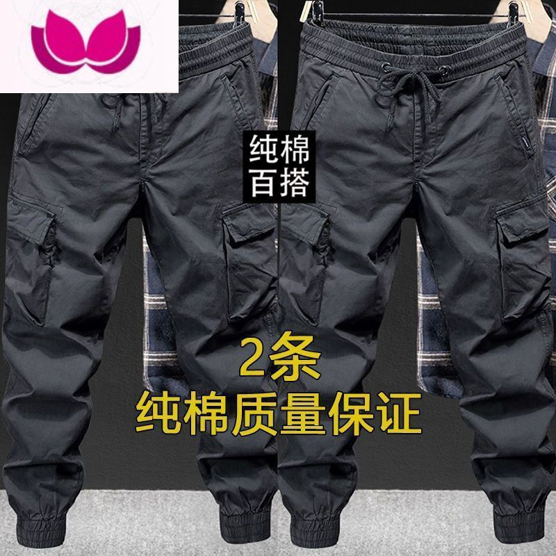 七斓美式军旅工装裤男宽松束脚耐磨户外登山工作裤大码干活穿的裤子男