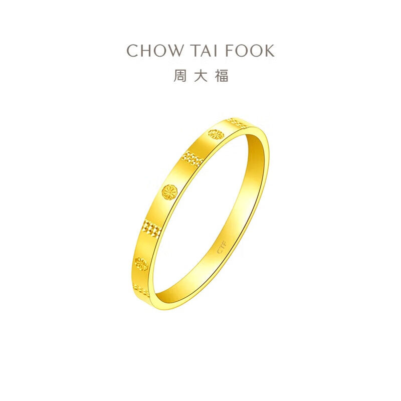 周大福ING系列素圈圆点足金黄金戒指女送生日礼物(工费:280计价)F227195七夕礼物 14号1.90g