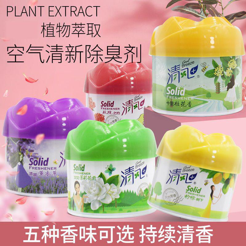 固体空气清新剂留香室内香薰厕所芳香剂去味 【花朵3瓶】【柠檬+茉莉+薰衣草】