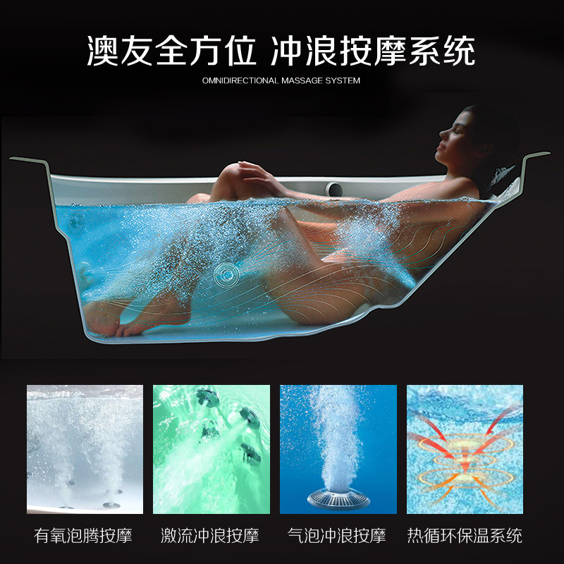 澳友卫浴U-RAY冲浪浴缸独立式亚克力恒温浴盆≈1.7m左右裙边圆角按摩浴缸1.6m三裙边成人普通浴缸