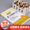 数字的秘密生活 有趣的50个数学故事 英 乔治 G 斯皮罗 大开眼界自然少儿数学科普读物 迷人的数学故事 正版书籍