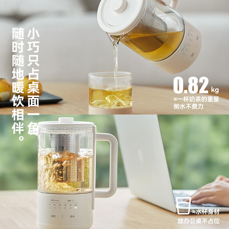 OLAYKS电水壶0.6L多功能养生OLK-YSB600C-1高清大图