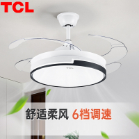 TCL餐厅带灯吊扇风扇灯客厅隐形风扇吊灯灯扇一体卧室家用吊扇灯