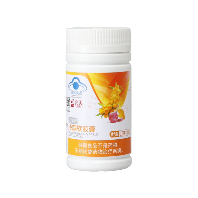 完美牌沙蒜软胶囊500mg/粒*135粒高清大图