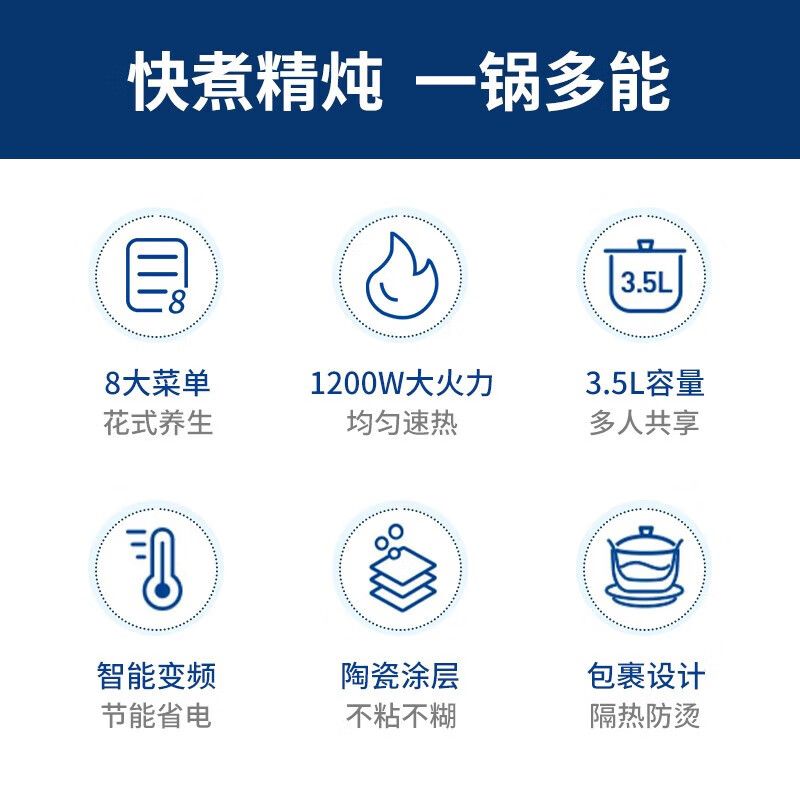 摩飞养生锅MR9082高清大图