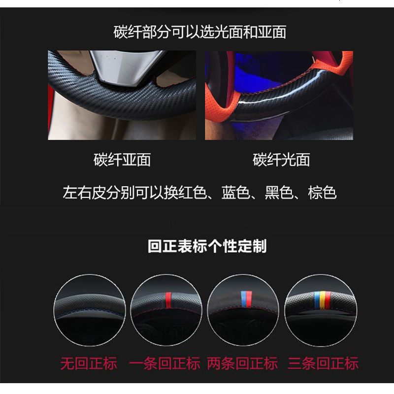 昂克赛拉方向盘套手缝真皮碳纤专用马自达3 CX-5 阿特兹CX-4把套