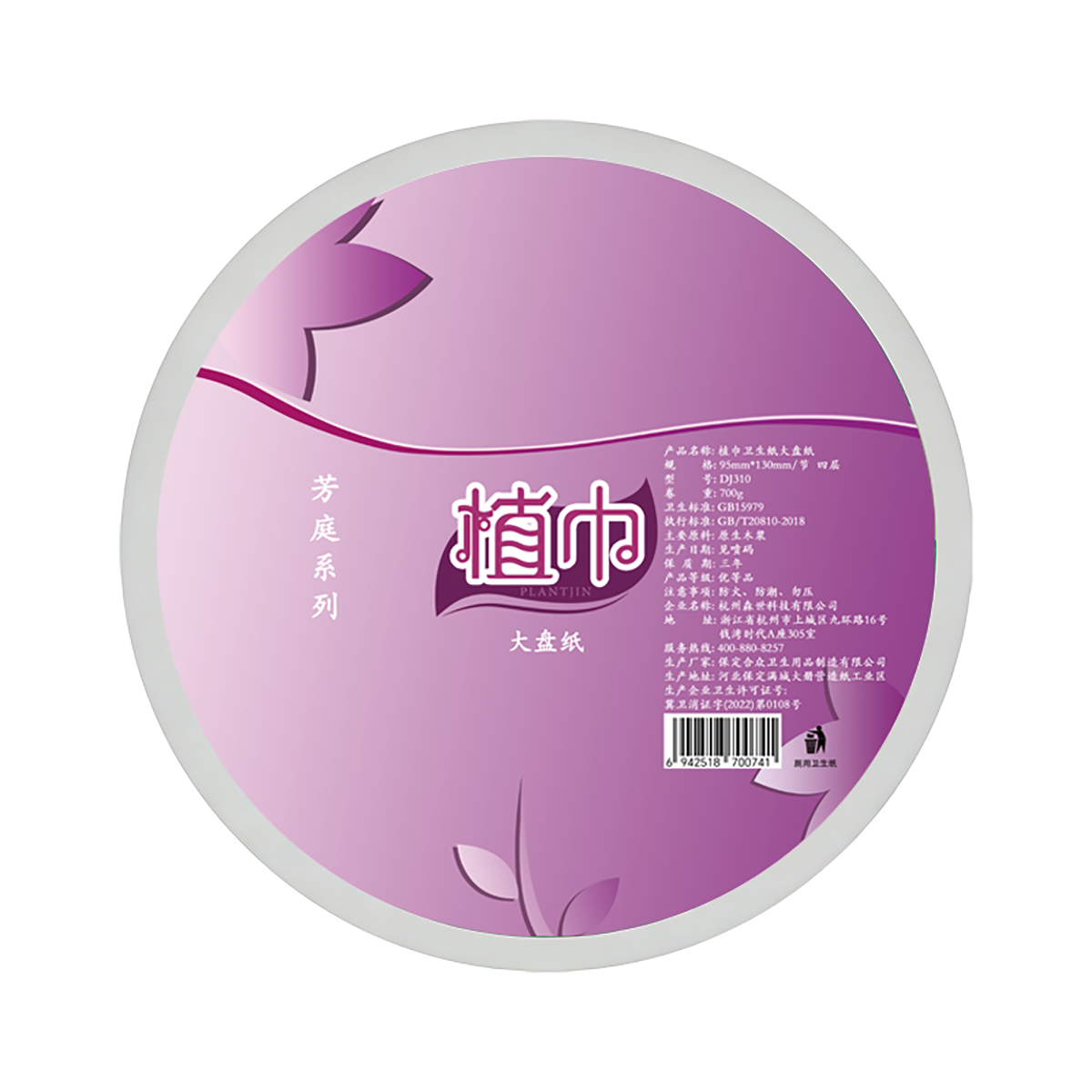 植巾 DJ310 四层150m 12卷/箱 4.00提/箱 卫生纸大盘纸 4.00 提/箱 (计价单位:箱)高清大图