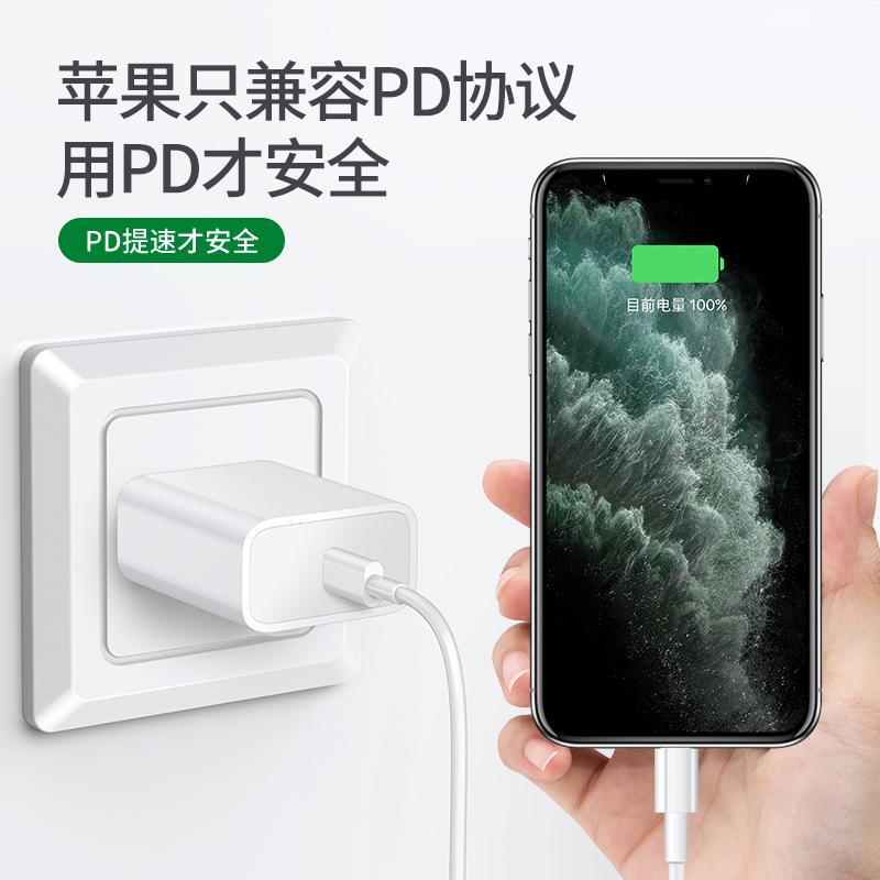 塔菲克Phone12数据线苹果快充6s手机11pro充电线7器8plus加长ipad正品苹果PD快充线[1米一条装]