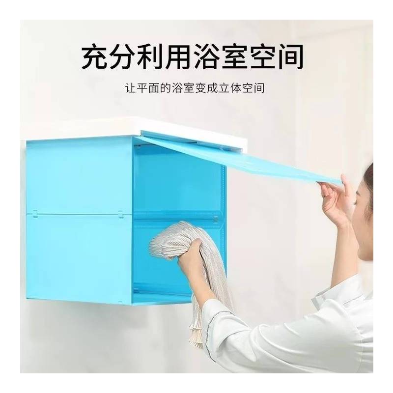 浴室可折叠壁画收纳柜卫生间置物架神器壁挂储物柜同款免打孔|浪漫薰衣草40*40