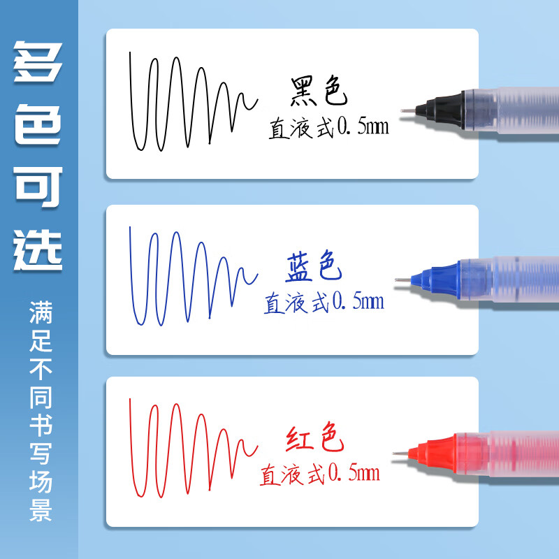 晨光M&G创意磁性便签贴多色可选持久粘贴不残留办公好助手高清大图