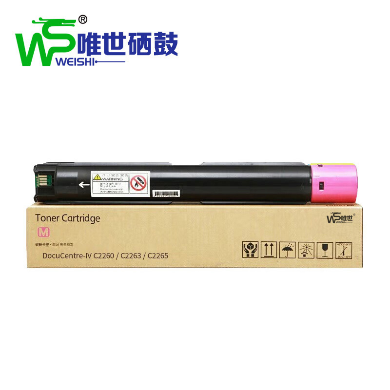 唯世硒鼓VC2260红 支