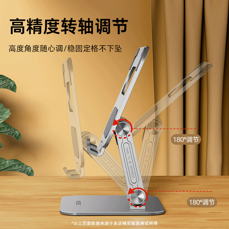 迈从(MCHOSE)TS518平板支架ipad手机绘画追剧桌面铝合金360°旋转可折叠便携懒人抖音网课直播游戏银色标准版