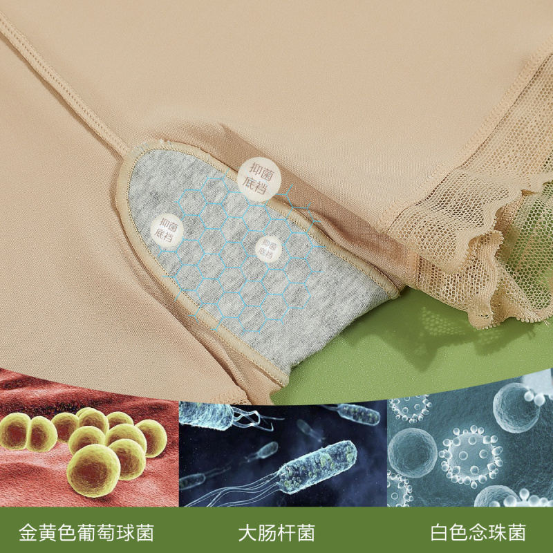 红豆 女士无痕蕾丝莫代尔抑菌防走光安全裤2条装 HBK002