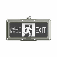 欧辉照明 (OHUIZAOMIN) OH-BLJC-1LROE I 2W-OHBF8191 3W 消防应急照明灯具