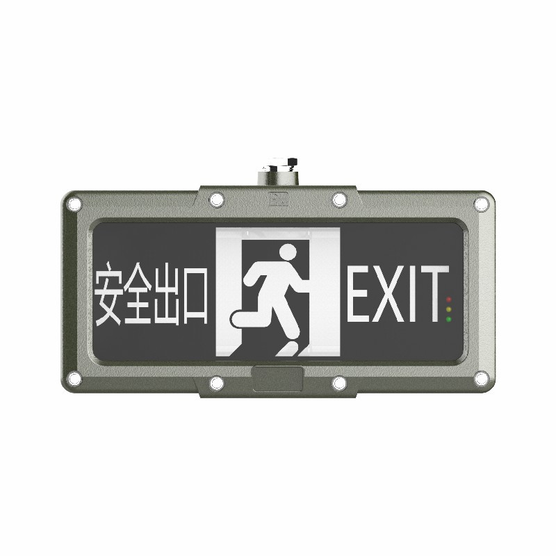 欧辉照明 (OHUIZAOMIN) OH-BLJC-1LROE I 2W-OHBF8191 3W 消防应急照明灯具