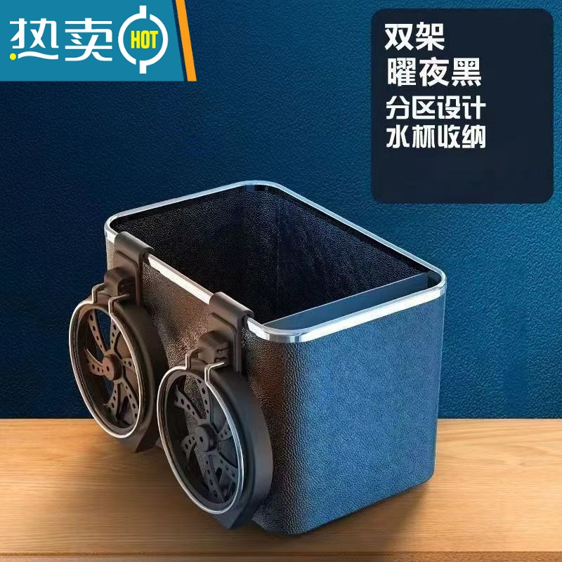 敬平车载纸巾盒多功能车内杯架扶手箱收纳盒挂式抽纸盒车载收纳箱网红 曜夜黑[四杯架]+可拆卸