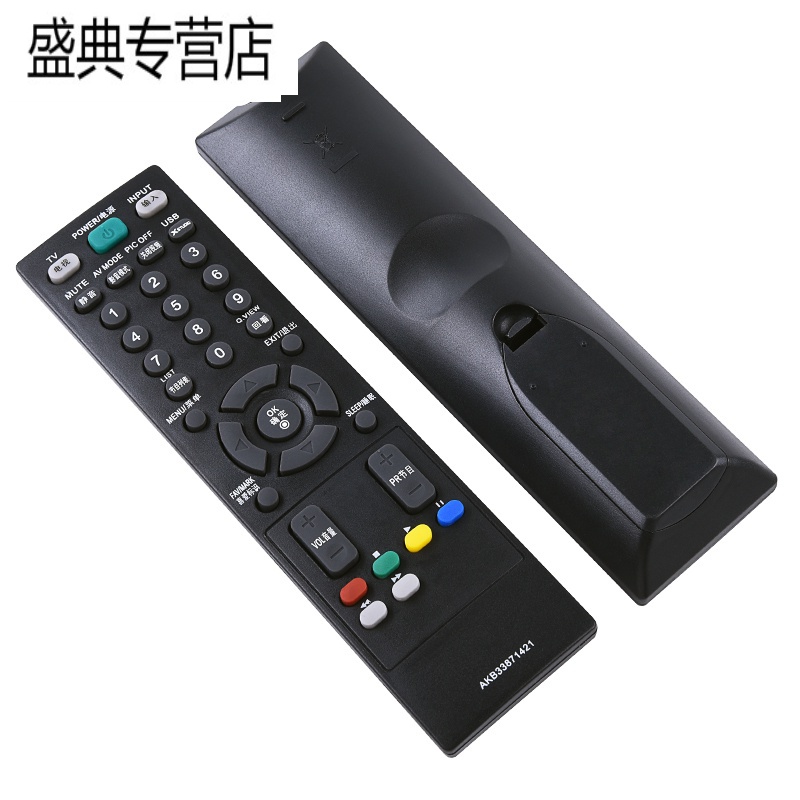 适用LG液晶电视机遥控器 AKB33871421 37LH22RC MKJ37815710高清大图