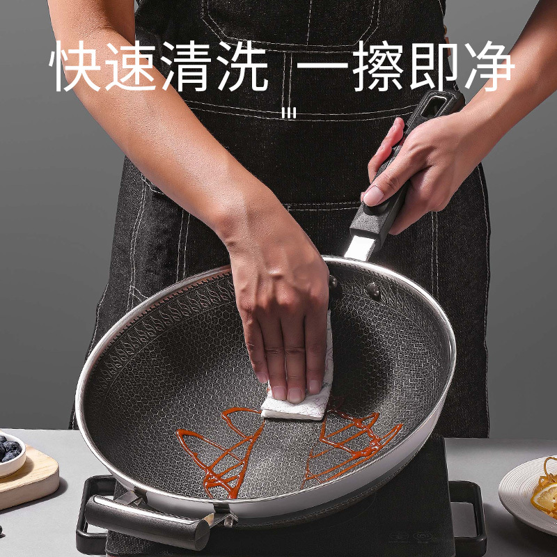 双枪304不锈钢不粘锅家用炒菜锅电磁炉煤气灶专用无烟平底锅锅具无副耳