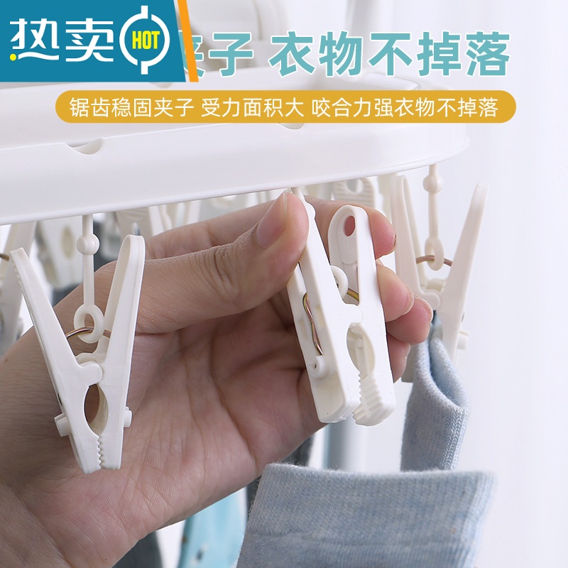 敬平晒袜器晾衣夹圆盘晾衣架多夹子内衣服架防风婴儿多功能家用宿舍 豪华款-侧挂加厚32夹红粉高清大图