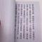 九块九特卖道教秘法发水碗查事 阴水碗 阳水碗化解邪事方法断邪事 水碗查事