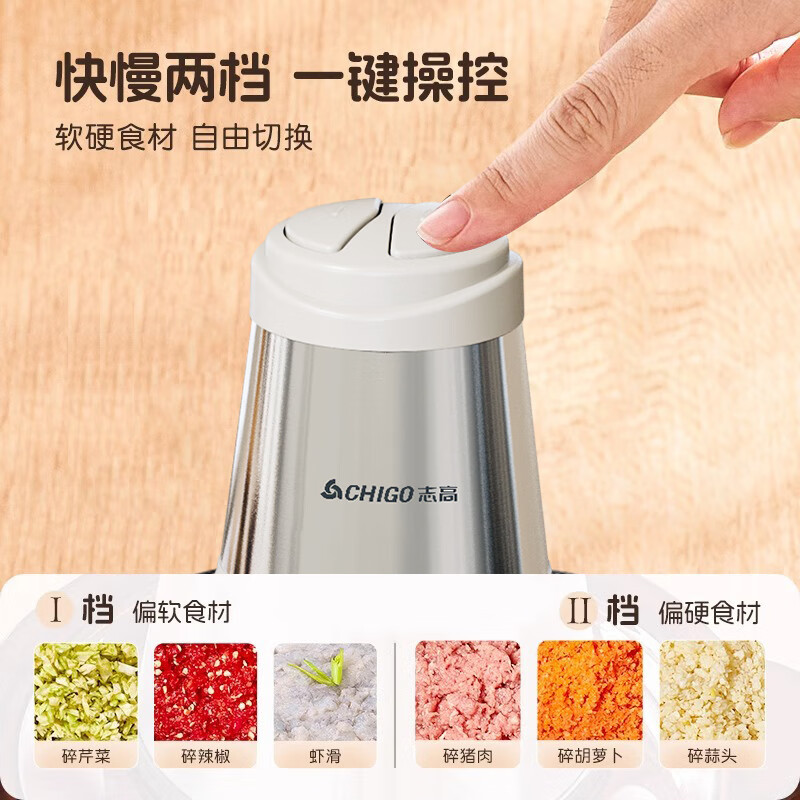 志高(CHIGO) 绞肉机 大容量家用电动搅拌机绞馅机搅肉碎肉机多功能料理机WN-12玻璃单刀 2L高清大图