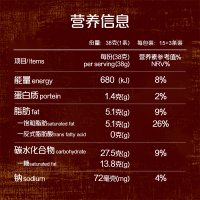 马来西亚进口旧街场白咖啡榛果味三合一速溶咖啡粉18条*4袋装