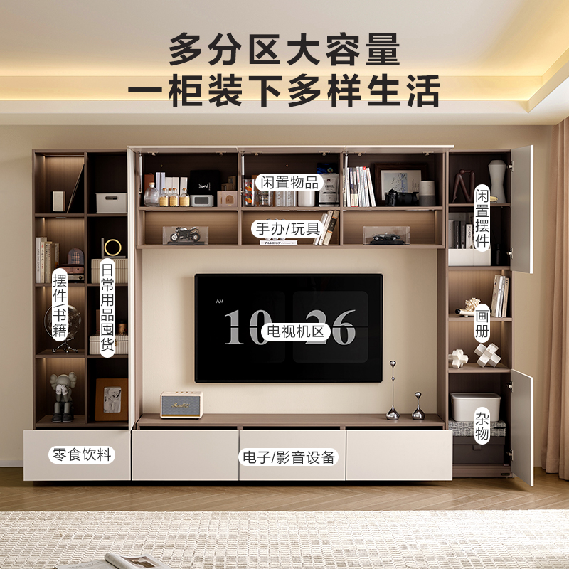 全友家居意式极简组合电视柜收纳储物柜一体高级感高清大图